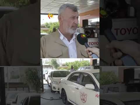 لە کوالێتیی بەنزینەکە ڕازین